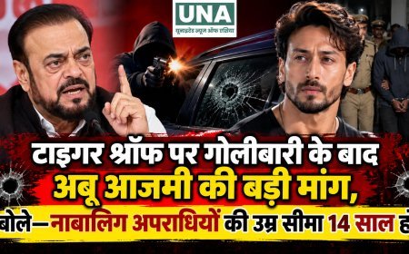 टाइगर श्रॉफ पर गोलीबारी के बाद अबू आजमी की बड़ी मांग, बोले—नाबालिग अपराधियों की उम्र सीमा 14 साल हो