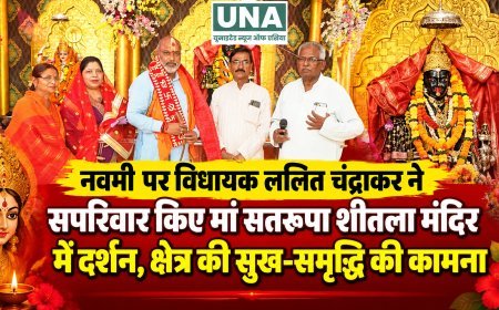 नवमी पर विधायक ललित चंद्राकर ने सपरिवार किए मां सतरूपा शीतला मंदिर में दर्शन, क्षेत्र की सुख-समृद्धि की कामना