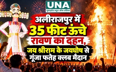 अलीराजपुर में 35 फीट ऊंचे रावण का दहन, जय श्रीराम के जयघोष से गूंजा फतेह क्लब मैदान
