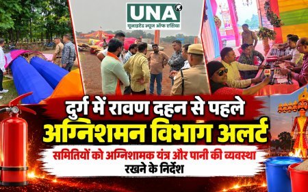 दुर्ग में रावण दहन से पहले अग्निशमन विभाग अलर्ट, समितियों को अग्निशामक यंत्र और पानी की व्यवस्था रखने के निर्देश