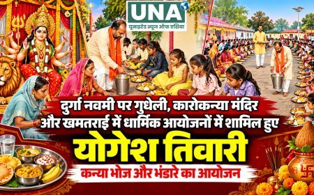 नवमी पर गुधेली, कारोकन्या मंदिर और खमतराई के धार्मिक आयोजनों में शामिल हुए योगेश तिवारी, कन्या भोज और भंडारे का आयोजन