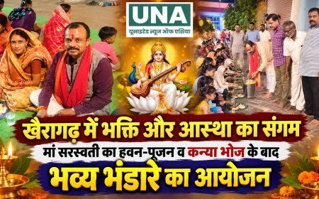 खैरागढ़ में मां सरस्वती का हवन-पूजन, नौ कन्याओं को कराया भोज, बाल युवा उत्सव समिति ने किया भव्य भंडारे का आयोजन