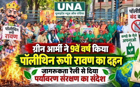 रायपुर में ग्रीन आर्मी ने 9वें वर्ष किया पॉलीथिन रूपी रावण का दहन, जागरूकता रैली से दिया पर्यावरण संरक्षण का संदेश