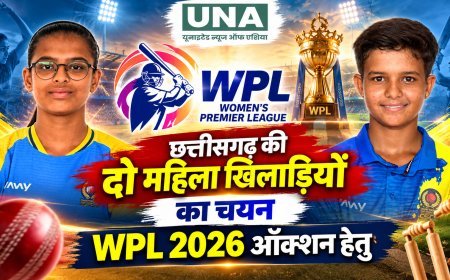 छत्तीसगढ़ की पलक सिंह और श्रेया श्रीवास का WPL 2026 ऑक्शन के लिए चयन, प्रदेश की महिला क्रिकेट को मिली नई पहचान