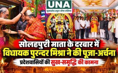 सोलहपुरी माता मंदिर में विधायक पुरन्दर मिश्रा ने की पूजा-अर्चना, प्रदेशवासियों की सुख-समृद्धि की कामना