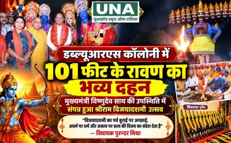 डब्ल्यूआरएस कॉलोनी में 101 फीट के रावण का भव्य दहन, मुख्यमंत्री विष्णुदेव साय रहे उपस्थित