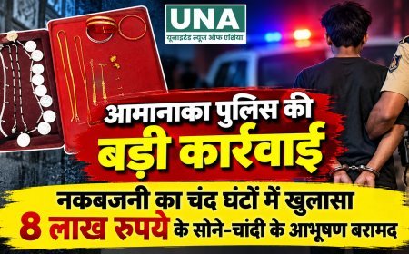 रायपुर में नकबजनी का चंद घंटों में खुलासा, 8 लाख रुपये के सोने-चांदी के आभूषण बरामद