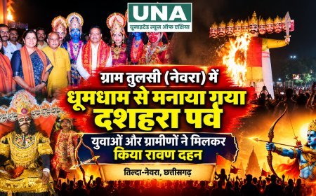 ग्राम तुलसी (नेवरा) में धूमधाम से मनाया गया दशहरा पर्व, युवाओं और ग्रामीणों ने किया रावण दहन