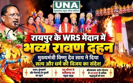 रायपुर के WRS मैदान में मुख्यमंत्री विष्णु देव साय ने किया रावण, कुंभकर्ण और मेघनाद के पुतलों का दहन, सत्य और धर्म की विजय का दिया संदेश