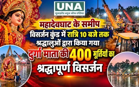 रायपुर में दुर्गा प्रतिमाओं का विसर्जन जारी, महादेवघाट विसर्जन कुंड में 400 मूर्तियों का विसर्जन