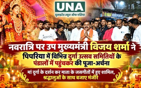 नवरात्रि पर उप मुख्यमंत्री विजय शर्मा ने पिपरिया में दुर्गा पंडालों में की पूजा-अर्चना, श्रद्धालुओं के साथ गाए जसगीत