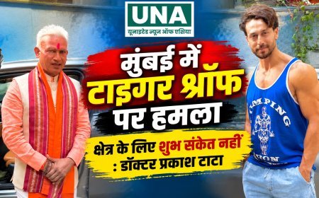 मुंबई में टाइगर श्रॉफ पर हमले को डॉक्टर प्रकाश टाटा ने बताया चिंताजनक, आरोपियों पर सख्त कार्रवाई की मांग