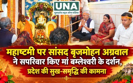 महाष्टमी पर सांसद बृजमोहन अग्रवाल ने सपरिवार किए मां बम्लेश्वरी के दर्शन, प्रदेश की सुख-समृद्धि की कामना