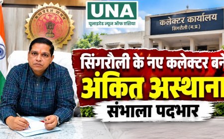 सिंगरौली के नए कलेक्टर बने अंकित अस्थाना, 21 अक्टूबर को संभाला पदभार