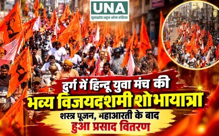 दुर्ग में हिन्दू युवा मंच की भव्य विजयदशमी शोभायात्रा, शस्त्र पूजन और महाआरती के बाद हुआ प्रसाद वितरण
