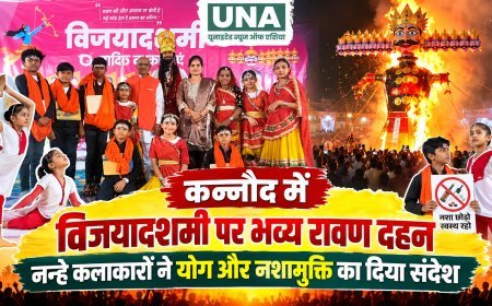 कन्नौद में विजयादशमी पर भव्य रावण दहन, नन्हे कलाकारों ने योग और नशामुक्ति का दिया संदेश
