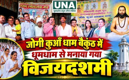 जोगी कुआँ सतनाम धाम बैकुंठ में धूमधाम से मनाई गई विजयादशमी, 110 महिलाओं की भव्य शोभायात्रा बनी आकर्षण का केंद्र