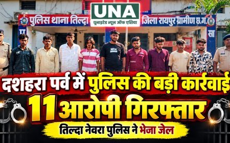 दशहरा पर्व पर तिल्दा नेवरा पुलिस की बड़ी कार्रवाई, मारपीट के मामले में 2 आरोपी गिरफ्तार, शांति भंग की आशंका पर 9 सहित कुल 11 भेजे गए जेल
