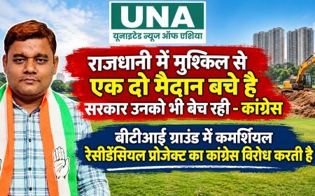 रायपुर के बीटीआई ग्राउंड में कमर्शियल-रेसिडेंशियल प्रोजेक्ट का कांग्रेस ने किया विरोध, मैदान बचाने की मांग