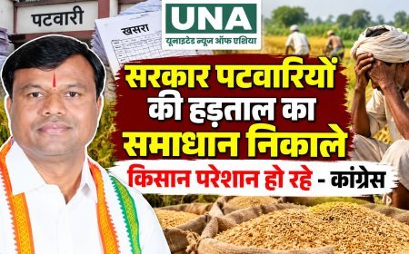 छत्तीसगढ़ में पटवारियों की हड़ताल से धान खरीदी की तैयारी प्रभावित, कांग्रेस ने सरकार से समाधान निकालने की मांग की