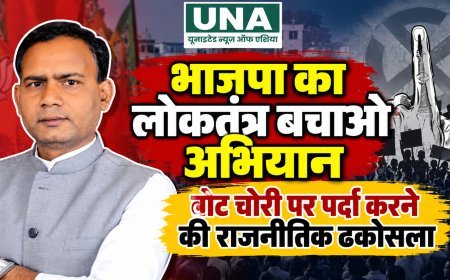भाजपा का ‘लोकतंत्र बचाओ अभियान’ वोट चोरी पर पर्दा डालने की राजनीतिक नौटंकी: कांग्रेस