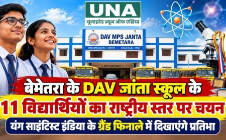 बेमेतरा के DAV जांता स्कूल के 11 विद्यार्थियों का राष्ट्रीय स्तर पर चयन, चेन्नई में दिखाएंगे वैज्ञानिक प्रतिभा