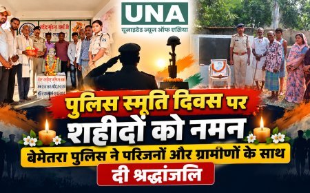 बेमेतरा में पुलिस स्मृति दिवस पर शहीदों को नमन, परिजनों और ग्रामीणों ने दी श्रद्धांजलि