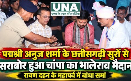 पद्मश्री अनुज शर्मा के छत्तीसगढ़ी सुरों से झूमा चांपा का भालेराव मैदान, रावण दहन के आयोजन में उमड़ा जनसैलाब