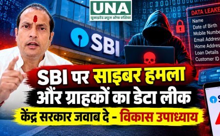 SBI साइबर हमले और डेटा लीक की खबर पर विकास उपाध्याय ने उठाए सवाल, केंद्र सरकार से जांच और जवाबदेही की मांग