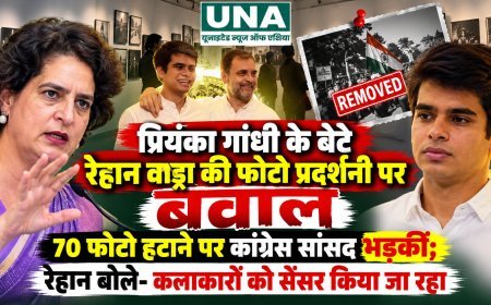 रेहान वाड्रा की फोटो प्रदर्शनी से 70 से ज्यादा तस्वीरें हटाने पर विवाद, प्रियंका गांधी ने जताई नाराजगी