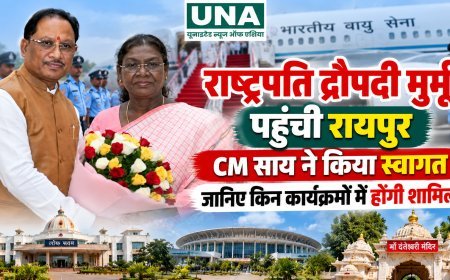राष्ट्रपति द्रौपदी मुर्मू पहुंचीं रायपुर, मुख्यमंत्री विष्णुदेव साय ने किया स्वागत, दो दिवसीय दौरे में कई कार्यक्रमों में होंगी शामिल