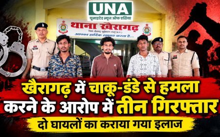 खैरागढ़ में चाकू-डंडे से हमला करने के आरोप में तीन गिरफ्तार, दो घायल