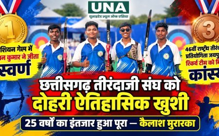 छत्तीसगढ़ तीरंदाजी संघ को दोहरी ऐतिहासिक सफलता: टोमन कुमार ने जीता स्वर्ण, रिकर्व टीम को पहली बार कांस्य पदक