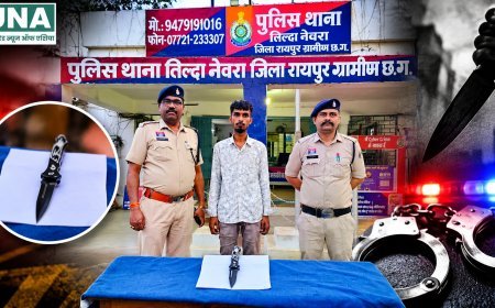 तिल्दा-नेवरा में चाकू दिखाकर लोगों को डराने वाला आरोपी गिरफ्तार, बटनदार चाकू जप्त