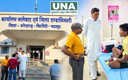 कठौतिया–जनकपुर मार्ग को राष्ट्रीय राजमार्ग घोषित करने की मांग, सड़क हादसे में मृतकों के परिजनों को 15 लाख मुआवजा देने की मांग