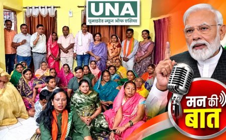 बघेरा में कार्यकर्ताओं ने सुना मन की बात का 139वां संस्करण, विकसित भारत के संकल्प को दोहराया