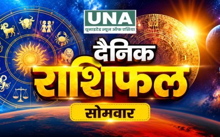 26 अक्टूबर 2026 राशिफल: मेष से मीन तक जानें सभी 12 राशियों का हाल, किसे मिलेगा भाग्य का साथ और किसे रहना होगा सावधान?