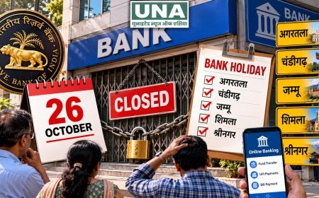 आज इन 5 शहरों में बैंक बंद, घर से निकलने से पहले चेक करें छुट्टियों की लिस्ट