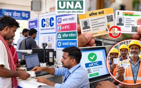 श्रम कार्ड और आधार कार्ड की जानकारी में अंतर होने पर कराएं ई-केवाईसी, योजनाओं का लाभ पाने के लिए सत्यापन जरूरी