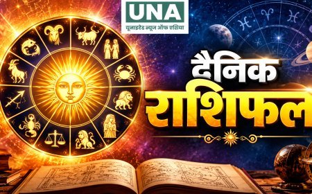 27 अक्टूबर 2026 राशिफल: जानिए मेष से मीन तक सभी 12 राशियों का भविष्य, करियर, धन और प्रेम जीवन का हाल