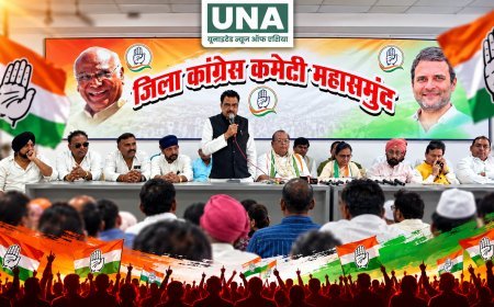महासमुंद में ‘वोट बचाओ-देश बचाओ’ अभियान की जिला स्तरीय बैठक संपन्न, 1 नवंबर की दिल्ली रैली को लेकर बनी रणनीति