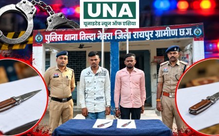 तिल्दा नेवरा में चाकू दिखाकर राहगीरों को डराने वाले दो आरोपी गिरफ्तार, आर्म्स एक्ट के तहत कार्रवाई