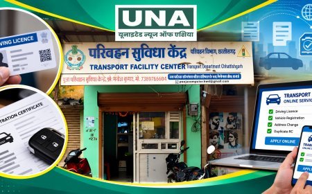 कवर्धा में डिजिटल परिवहन सेवाओं से नागरिकों को राहत, घर बैठे मिल रही ऑनलाइन सुविधाएं; एक साल में 53.94 करोड़ रुपये का राजस्व