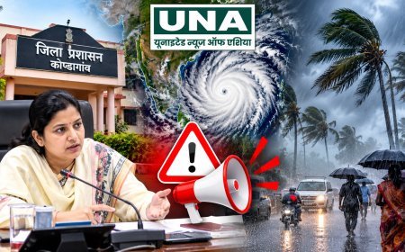 कोण्डागांव में चक्रवात को लेकर अलर्ट, जिला प्रशासन ने नागरिकों से सतर्कता बरतने की अपील की
