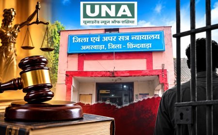 अमरवाड़ा कोर्ट का बड़ा फैसला: रोशनी कहार मौत मामले में भानु यादव को उम्रकैद