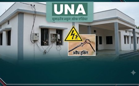 कोंडागांव: लाखों के नवनिर्मित स्कूल भवन में हुकिंग से बिजली उपयोग का आरोप, हादसे की आशंका