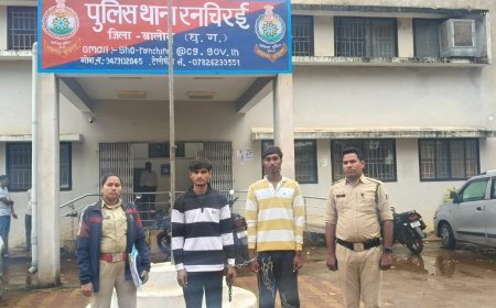 नाबालिग बालिका के अपहरण और दुष्कर्म के मामले में दो आरोपी गिरफ्तार, एक विधि से संघर्षरत बालक अभिरक्षा में