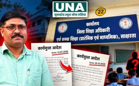 बलरामपुर शिक्षा विभाग की लापरवाही पर सवाल, एक शिक्षक को कार्यमुक्त करने दो बार जारी हुआ आदेश