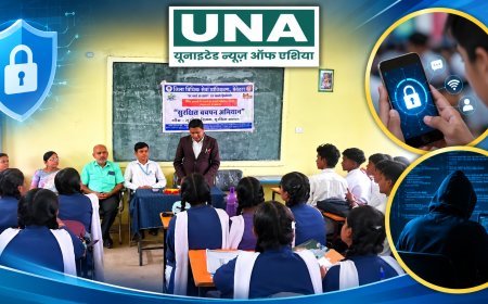 बेमेतरा में ‘सुरक्षित क्लिक, सुरक्षित बचपन’ अभियान: स्कूली बच्चों को दी गई साइबर सुरक्षा की जानकारी