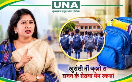 भारी स्कूल बैग से बच्चों की सेहत पर असर, बाल आयोग ने बस्ते का वजन तय करने की अनुशंसा की
